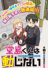 繁花